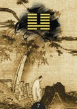 I-Ching Oracle - Lohas New Age Store